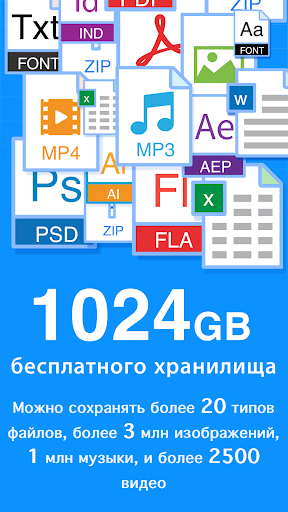 TeraBox: 1TB Bulud və Süni İntellekt